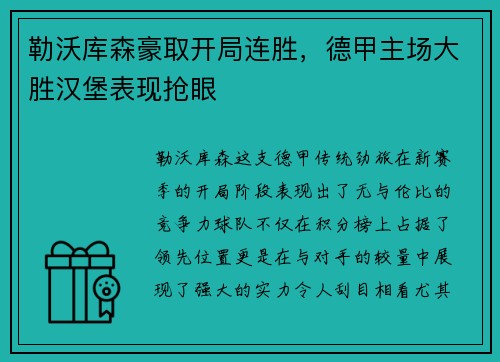 AC米兰 - PGC小组赛结束，PCL军团全员晋级_快吧游戏